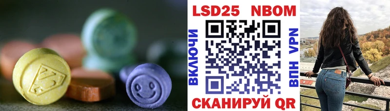 LSD-25 экстази ecstasy Оренбург