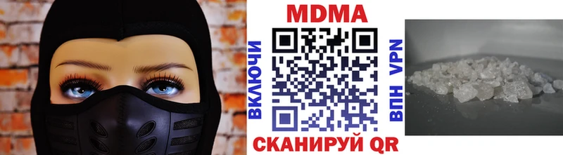 ОМГ ОМГ вход Оренбург MDMA crystal