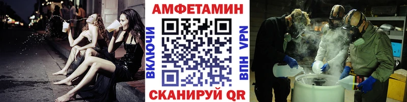 Метамфетамин Methamphetamine  Оренбург 