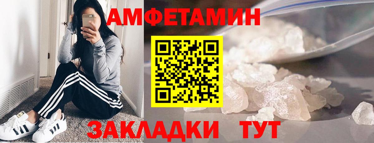 Метамфетамин Methamphetamine  Вход с VPN  Оренбург 