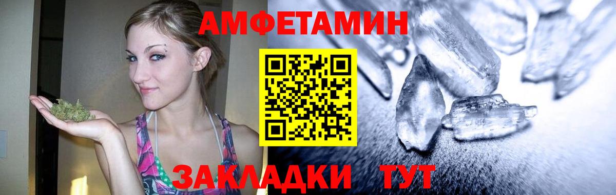Первитин мет Оренбург
