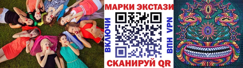 хочу   omg как войти  Марки 25I-NBOMe 1,5мг  Оренбург 