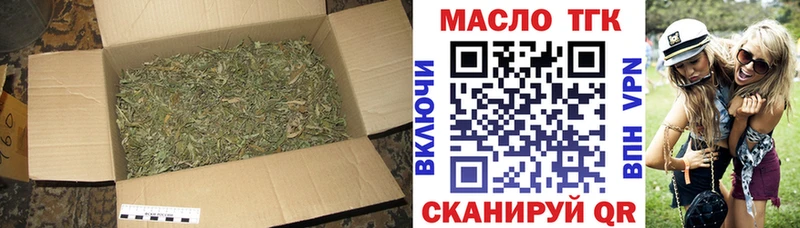 Дистиллят ТГК вейп  купить  сайты  Оренбург 